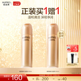 欧珀莱（AUPRES）生日礼物深层清洁温和洗面奶洁面乳男女通用  臻源凝时不紧绷 洁面乳 150ml