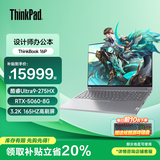 ThinkPad联想ThinkBook 16P 2025可选 16英寸 50系显卡高性能游戏本3D建模制图渲染移动工作站笔记本电脑 U9-275HX 64G 6T固态丨升级 高性能独显 3.2K 16