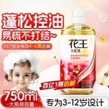 花王（KAO）儿童洗发水6-12岁专用弱酸温和中大童洗发露青少年女宝进口洗头膏
