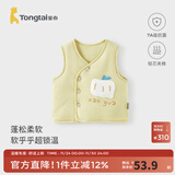 童泰（TONGTAI）婴儿马甲秋冬季纯棉夹棉儿童衣服男童女童外出上衣坎肩马夹 黄色 66