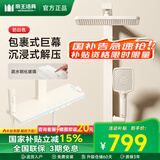 帝王洁具淋浴花洒套装钢琴按键智能数显花洒全套增压手持喷头浴室淋雨器 705-1智控定温【新升级】奶白色 千城送装