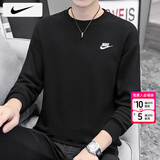 耐克（NIKE）长袖T恤男士 25冬季新款运动服装圆领休闲外套针织套头衫透气卫衣 全棉亲肤/薄款热推/晒图退5 4XL 【195】体重210~230斤左右