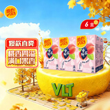 维他奶维他蜜桃茶果味茶饮料250ml*6盒 分享装