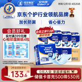安而康（Elderjoy）加长防漏成人纸尿片58*22cmM96片隔尿垫尿不湿尿片老人附网裤