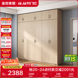 全友家居 家用现代简约大衣柜卧室成品衣柜组合衣橱立柜简易储物柜子