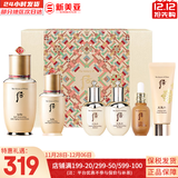 后（The history of Whoo）后天气丹套装花献华泫水乳霜精华眼霜套盒皇后套装女礼盒护肤品 后再生秘贴精华水乳6件套
