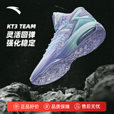 安踏空域4｜篮球鞋男运动鞋秋冬季低帮减震耐磨户外实战透气训练鞋子 【KT3 Team】淡紫/冰川蓝-2 41 (255mm)
