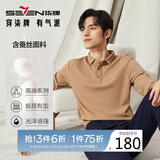 柒牌【高端系列】polo衫长袖男春秋含桑蚕丝商务翻领上衣