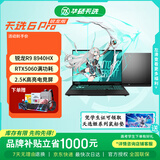 华硕天选6Pro 锐龙版 高性能AMD 50系独显 16英寸学生电竞游戏本笔记本电脑 R9-8940HX/RTX5060/日蚀灰 32G内存  1TB固态硬盘【升级改配】 2.5K 16:10高刷高亮