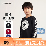 Converse匡威男童卫衣春秋新款上衣女大童套头打底衫加绒长袖红色儿童卫衣 正黑色-加绒 24批冬 130 /64 【建议身高116-122cm】