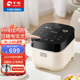 千寿IH加热 低糖电饭煲米汤分离智能纯钛316不锈钢内胆家用沥米饭电饭锅蒸煮饭锅0涂层多功能定时预约 1-4人用 3L 纯钛内胆
