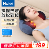 海尔（Haier）颈椎按摩器腰部按摩仪按摩枕头颈部肩颈背部按摩靠垫脖子腿足底全身生日节日礼物HHZ-Y602L-Pro