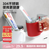 Daisy Leaf 304不锈钢结婚情侣轻奢高颜值抗菌刷牙杯漱口杯牙缸牙刷杯红色