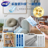 妙洁（MIAOJIE）妙洁除尘掸长柄+5片替换装  可伸缩 鸡毛掸子扫灰家用车用