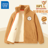 真维斯儿童外套加绒加厚秋冬款男童女童冬季毛绒保暖开衫中大童上衣童装 姜黄 165