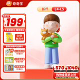 喜马拉雅儿童牛津树故事机分级阅读英语学习早教机男女孩玩具开学生日礼物