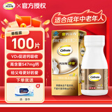 钙尔奇金钙尔奇钙片中老年补钙成人男女士维生素d3碳酸钙骨质疏松腿抽筋 100片1瓶装