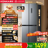 康佳408升智能变频超薄十字对开双开四开一级能效风冷无霜大容量家用电冰箱家电BCD-408WPEG4S