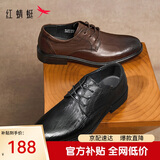 红蜻蜓25秋季商务休闲系带牛皮鞋男手抓皱纹正装德比婚鞋WTA35345棕色40