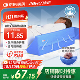 佳禾医用翻身垫侧身垫卧床病人R型三角垫侧卧翻身枕防褥疮垫靠背枕头