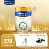美素佳儿（Friso）皇家较大婴儿配方奶粉2段（6-12个月） 800克*6 乳铁蛋白 新国标