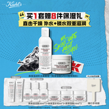 科颜氏（Kiehl's）高保湿水乳套装(水250ml+霜125ml)补水护肤品 生日礼物