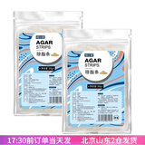 焙小爱 焙小爱琼脂条50g条状食用丝寒天粉食品级做杏仁豆腐露楚材料琥珀 焙小爱琼脂条50g*2
