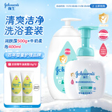 强生（Johnson）牛奶洗沐合一400ml+牛奶润肤露500g 新生儿宝宝易清洗保湿大容量