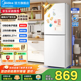 美的（Midea）190/230冰箱双开门 两门三门小户型家用 租房宿舍冰箱 可冷藏冷冻 小巧不占地 小型白色 低温补偿 【两门】MR-190E