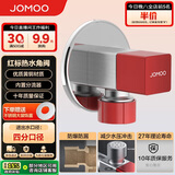 九牧（JOMOO）铜合金方形防爆防漏耐腐单热分流器角阀44098-732/5C-1