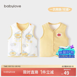 babylove婴儿马甲春秋纯棉两面穿宝宝可爱小坎肩背心保暖马夹上衣