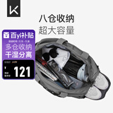 Keep 干湿分离游泳健身包防水大容量单肩户外收纳运动托特包瑜伽包