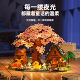 冠巢卡皮巴拉积木拼装益智玩具男孩6-12儿童玩具女孩新年礼物男孩拼图