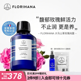 Florihana玫瑰纯露爽肤水湿敷补水保湿大马士革玫瑰水保加利亚纯露法国进 1000ml