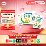 伊利早餐奶麦香味 250ml*24盒 浓香麦片早餐伴侣 礼盒装