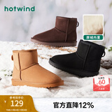 热风（Hotwind）加绒保暖雪地靴百搭女靴冬季简约百搭棉靴加绒短靴 01黑色 38