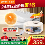 苏泊尔【升级遥控+自动断电】水暖毯电热毯水循环双人电褥子除湿除螨安全定时恒温取暖器1.8米*2米 PC15A