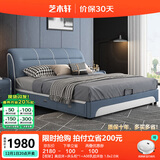 芝木轩床 双人床真皮床主卧 现代简约实木皮艺卧室家具 床+床头柜*1+A08乳胶床垫 1.5m*2.0m储物气动床 无三抽