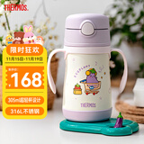膳魔师（THERMOS）儿童吸管保温杯超轻316L不锈钢把手学生杯幼儿园婴儿水杯上学TCKC