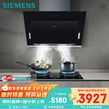 西门子（SIEMENS）抽油烟机烟灶套装侧吸大风量大吸力5.2Kw燃气灶家用节省空间8B1W+ER72B烟灶套装天然气