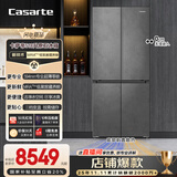 卡萨帝（Casarte）原石系列MRAPLUS低氧窖藏保鲜594MM超薄零嵌十字门家用电冰箱一级能效以旧换新BCD-518WGCTDM4GUU1