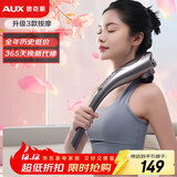 奥克斯（AUX）颈椎按摩器4401（插电款）小海豚按摩棒筋膜枪颈肩腰腿背部全身手持式多功能按摩仪 生日男女礼物