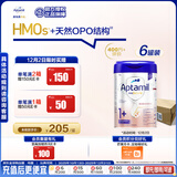 爱他美（Aptamil）德国白金版HMO 幼儿配方奶粉1+段(1岁以上)800g 6罐箱装 德爱白金