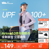 蕉下（beneunder）防晒衣女防紫外线外套短款辣妹立领修身AL819微醺紫M