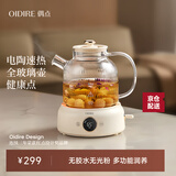 OIDIRE（偶点）全玻璃养生壶 花茶壶无胶水煮茶壶 煮茶器办公室恒温养生壶烧水壶电热水壶炖煮智能保温 1L ODI-HC03花茶养生壶【不带滤网】