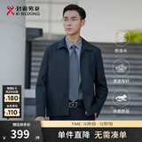 劲霸男装【防水科技】夹克男士东方简奢风纯色短款行政茄克外套|NKDG3005 兰绿 M