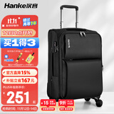 汉客行李箱大容量女牛津布结实耐用拉杆箱男商务旅行箱差旅学生密码箱 黑色升级版 26英寸 /需托运/5-10天中长途旅行