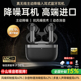 Viken耳机降噪无线排行前十半入耳式音乐耳机超长续航高端抗风噪适配小米苹果