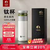 特美刻（TOMIC）保温杯男茶水分离水杯陶瓷内胆钛茶隔车载泡茶杯双十一送礼