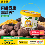 窝小芽7种杂粮黑米谷物棒棒脆(50根) 儿童零食棒饼干磨牙棒杂粮米果95g